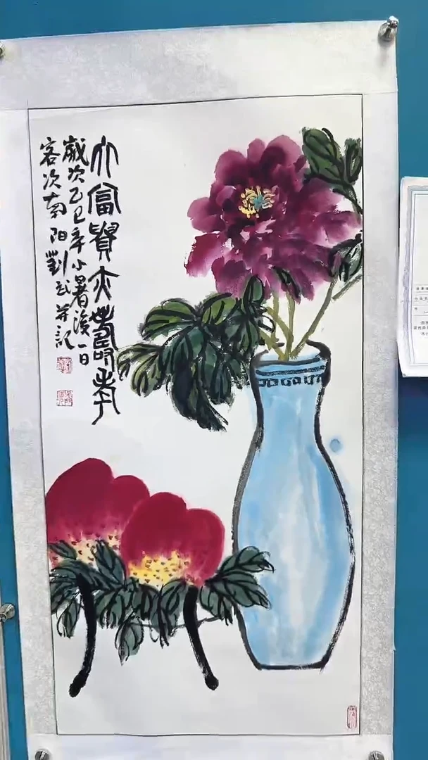 国画瀚美艺术刘武手绘-国画18