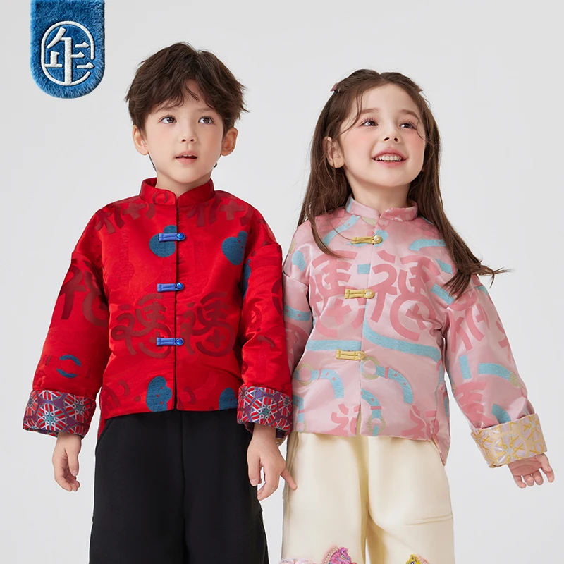 【马上有福唐装】年衣童装唐装外套男女童新中式加厚拜年服夹棉外套