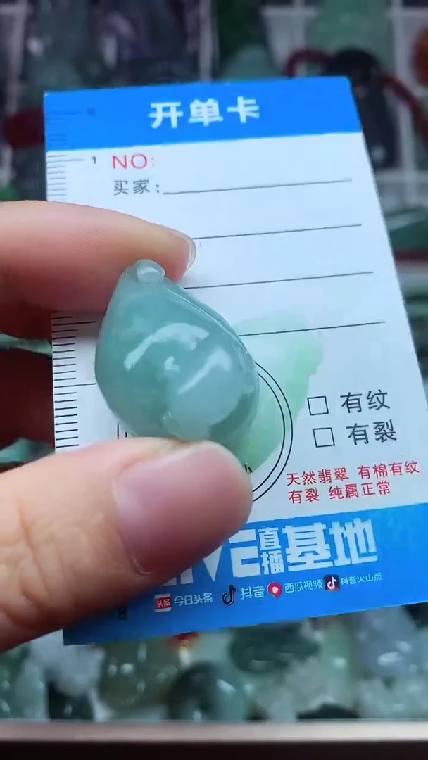 颈饰未镶嵌翡翠翡翠A货天然面的玉吊坠