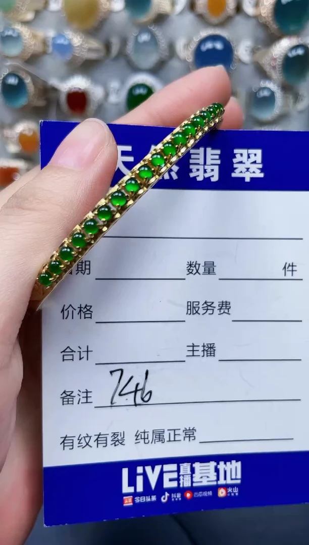 银S925镶嵌手镯翡翠746