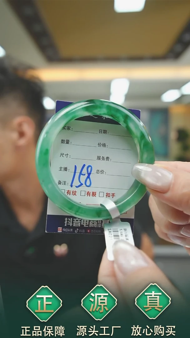 未镶嵌手镯石英质玉54+158