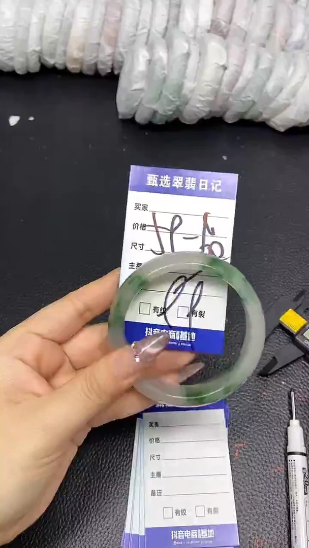 未镶嵌手镯石英质玉59-60