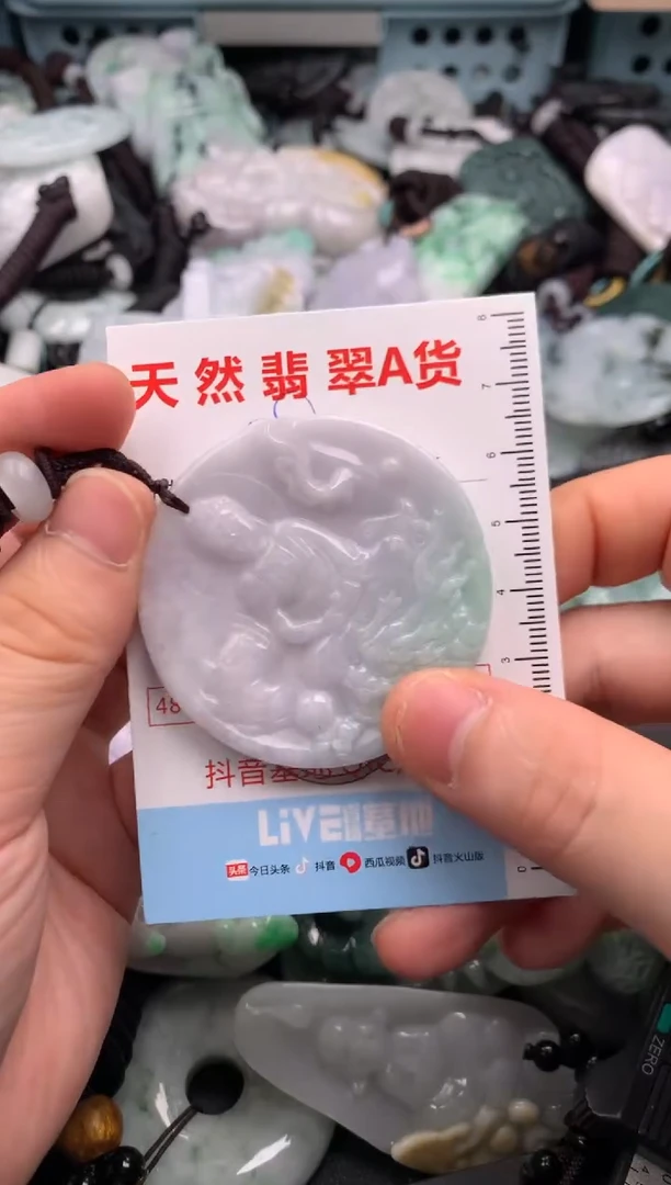 翡翠未镶嵌吊坠(不含链)1
