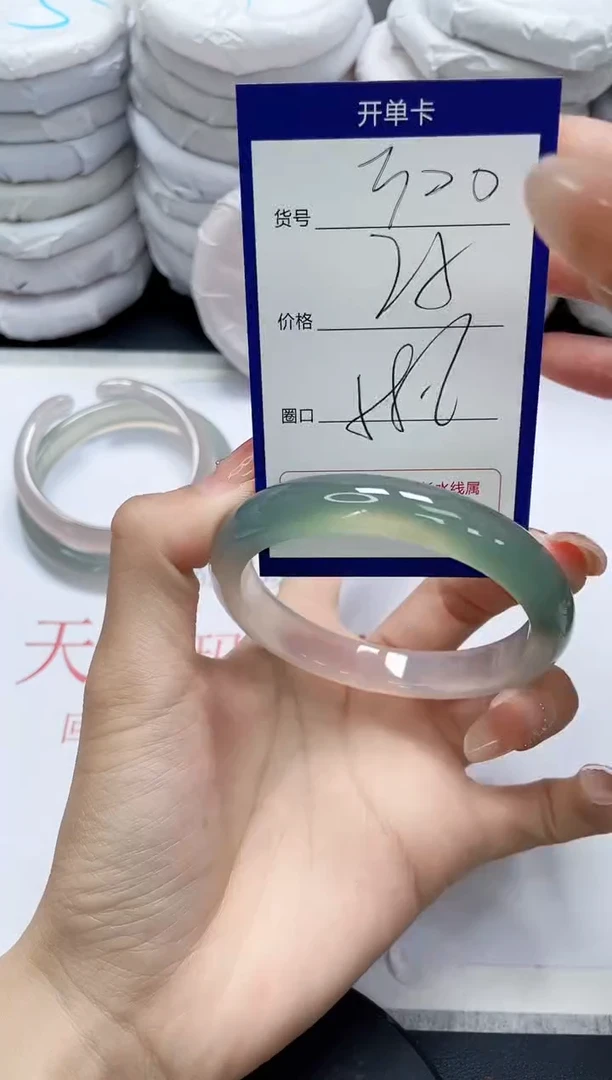 未镶嵌手镯玛瑙/玉髓300