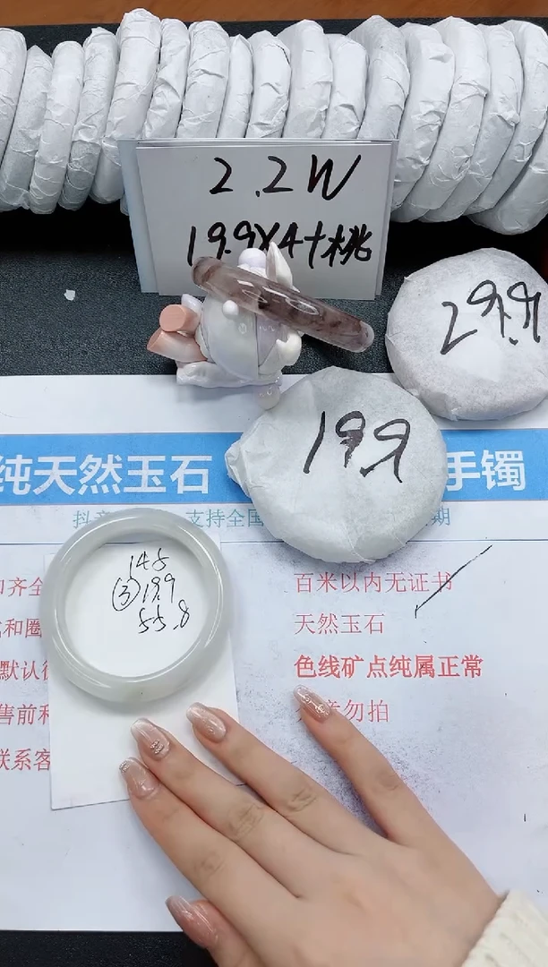 【闪购商品】石英质玉手镯未镶嵌k145-55.8