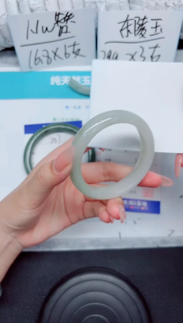 石英质玉手镯未镶嵌208-54