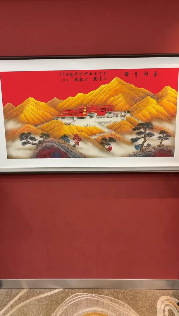 国画王秀欣专场 国画作品