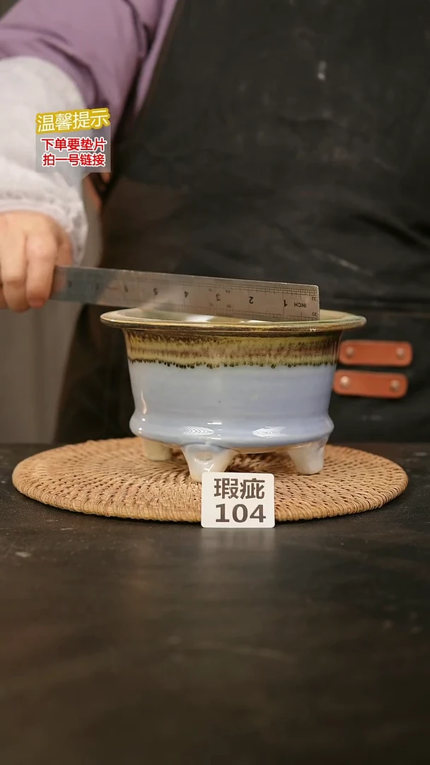 瓷片104瑕疵款，口约14  高约10