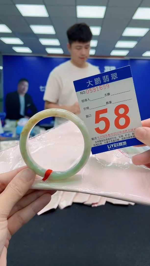 未镶嵌手镯翡翠AAAAAAAAAAAAAAAAAA