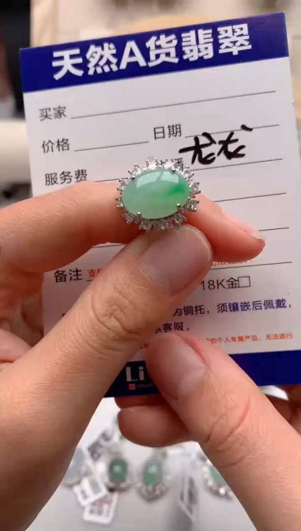 【闪购商品】翡翠戒指银S925镶嵌3号