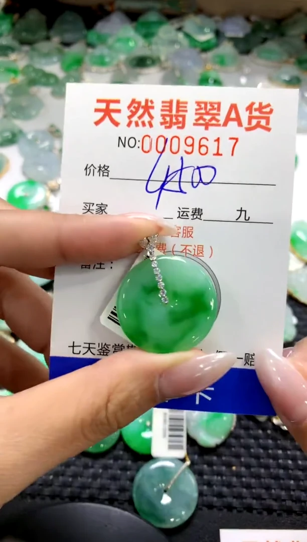 颈饰18K金镶嵌翡翠1111111111111111