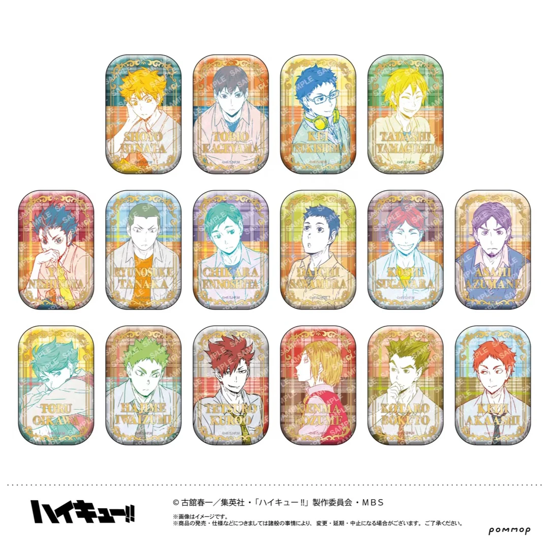 排球少年 烫金方混池转盘 盲盒代拆