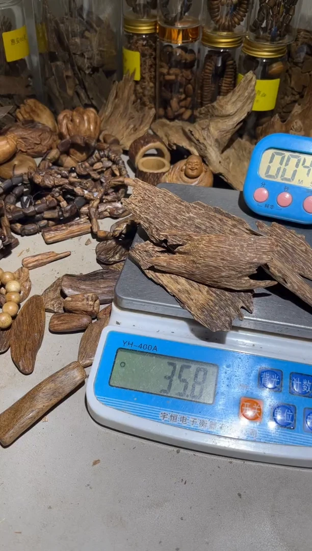 沉香沉香碎屑鐘**宴  都蓬虫漏35.8（克）