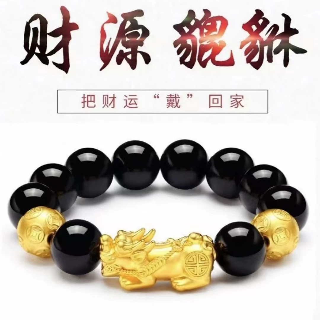 合金手链 2025【貔貅手链】新款男士 轻奢时尚 气质百搭 经典潮流