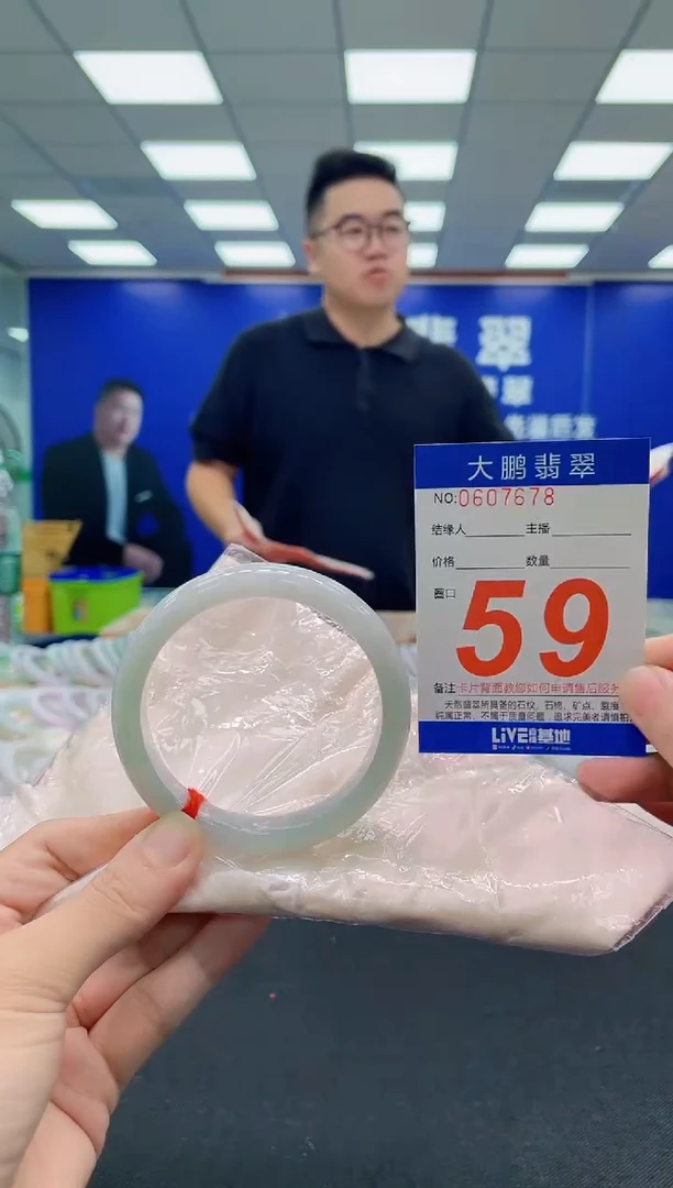 未镶嵌手镯翡翠AAAAAAAAA