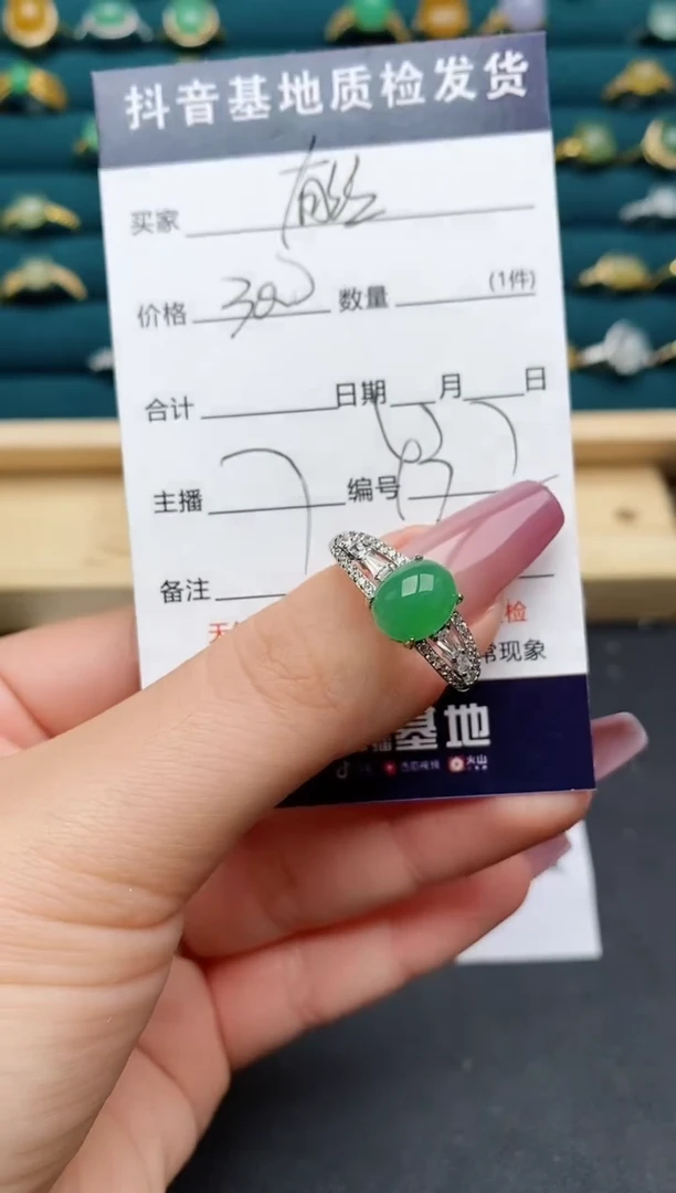 翡翠戒指银S925镶嵌............
