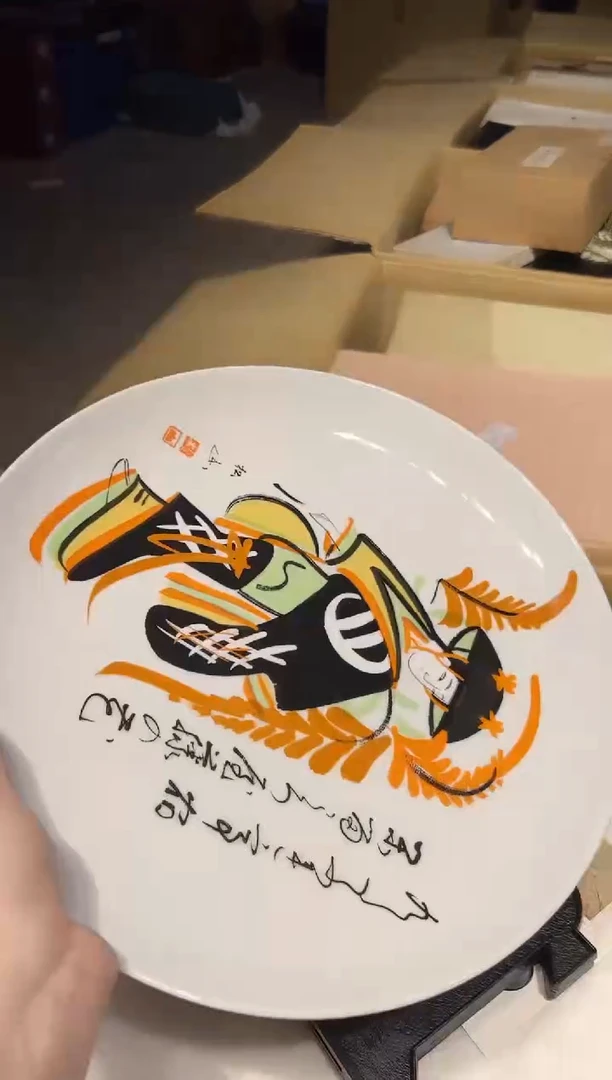 陶瓷0101茶周边中古品工艺品