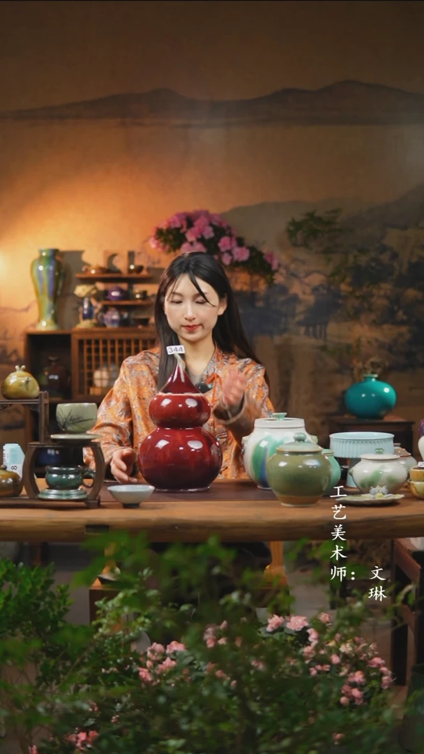 【闪购商品】【文琳甄选】华宁陶344