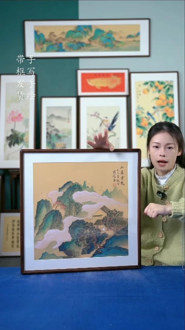 国画43  金碧山水 52*52