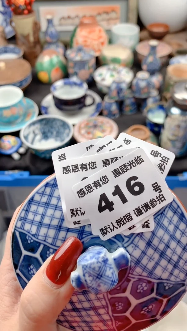 【闪购商品】瓷片416号九姑娘工艺品瓷器