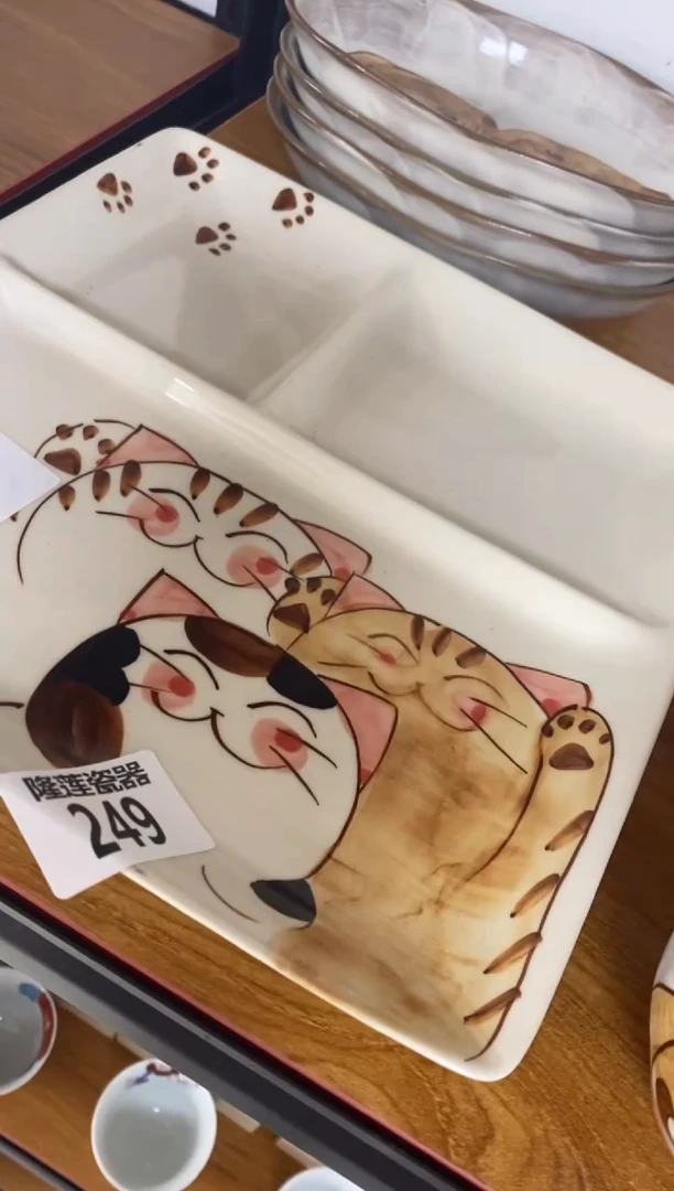 瓷片潇**?隆莲全球选好物精选