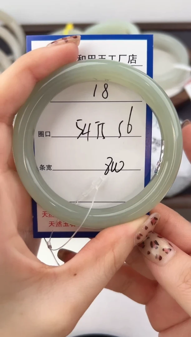 未镶嵌手镯和田玉18颜色微差无瑕疵