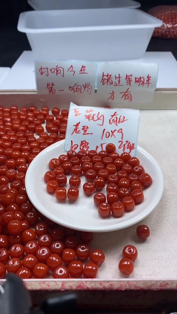 【闪购商品】玛瑙/玉髓颈饰未镶嵌w1159满肉南红老型10*9mm*10