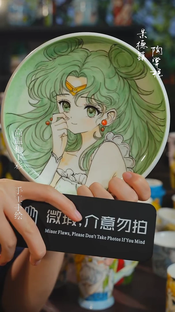 景德镇高温釉下彩纯手工手绘