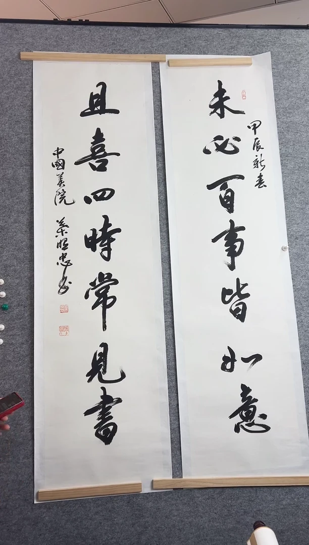 【闪购商品】书法叶照忠老师书法作品