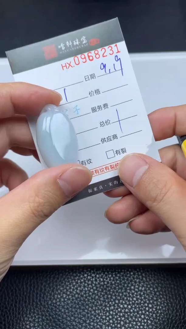 吊坠(不含链)未镶嵌翡翠哈轩 挂件1