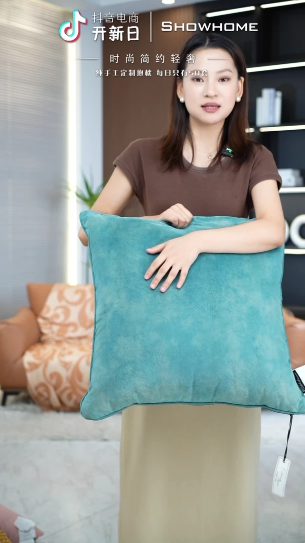 化纤凤尾青绿色55X55