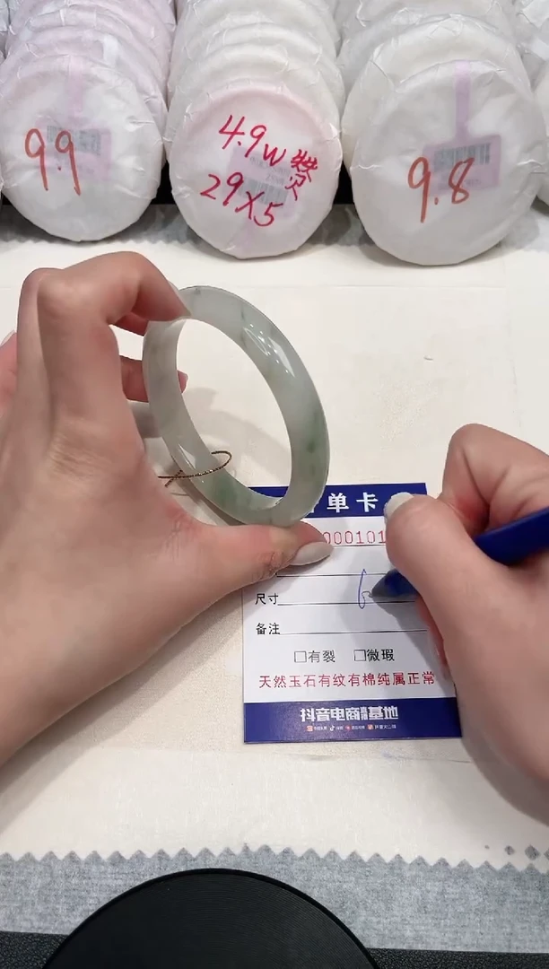 【闪购商品】石英质玉手镯未镶嵌101