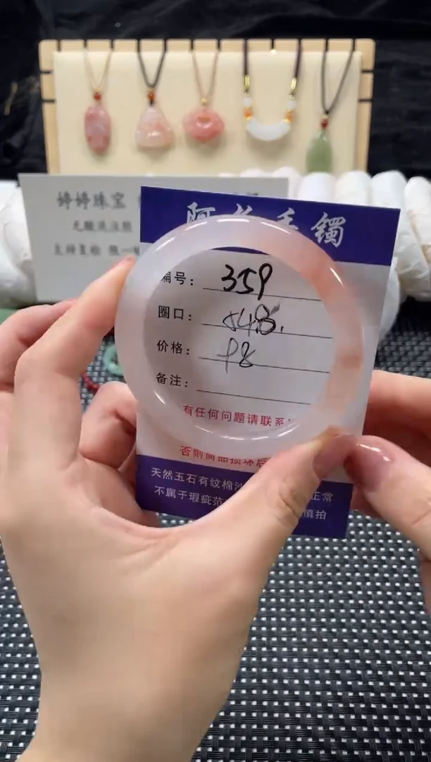 石英质玉手镯未镶嵌54.8