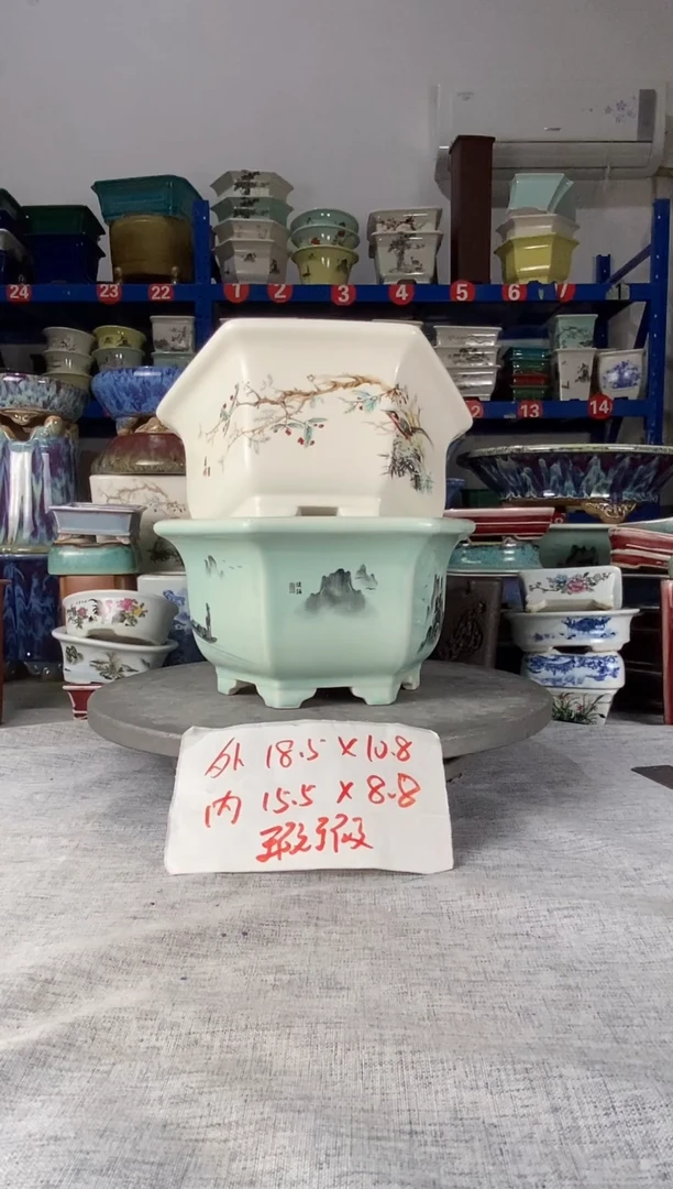 2717瑕疵两只六方