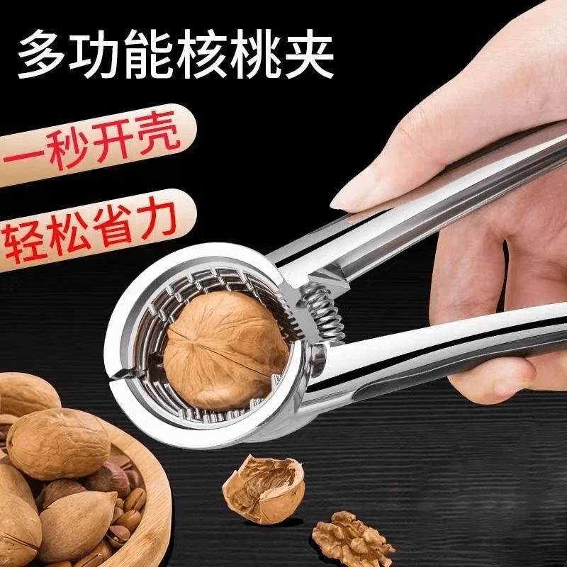 【外贸品质】家用开核桃夹子神器坚果榛子钳子工具多功能剥壳神器