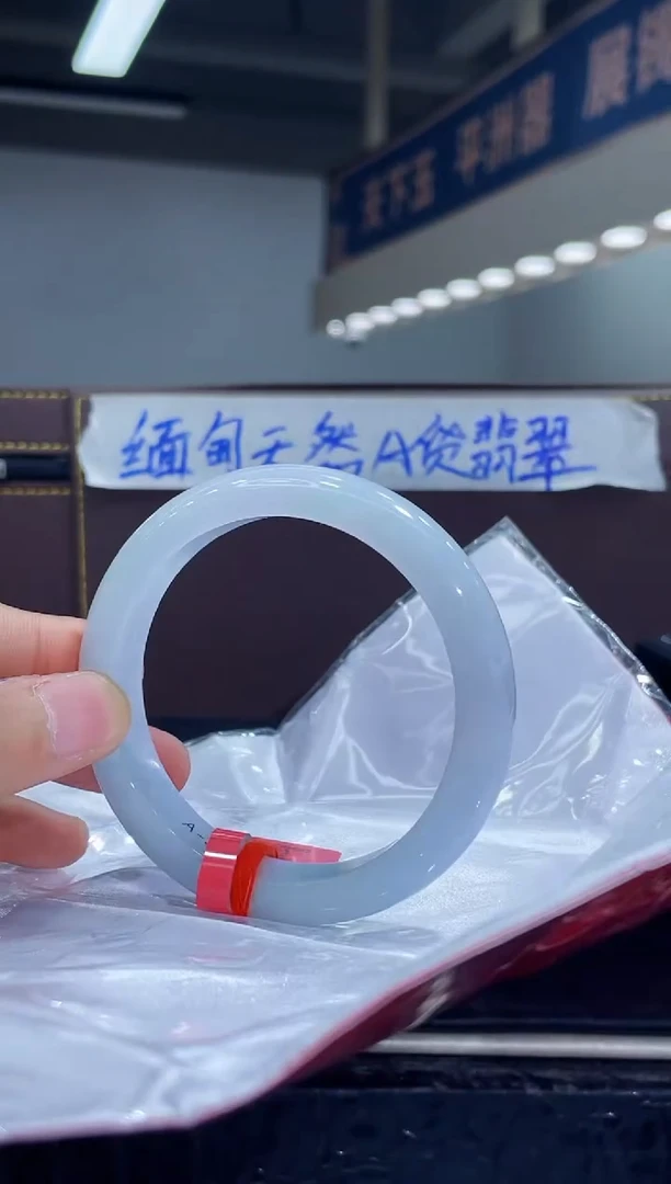 未镶嵌手镯翡翠19