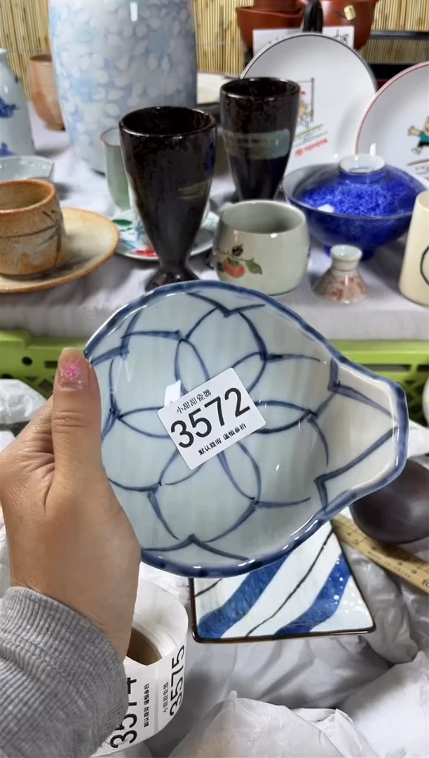 【闪购商品】碟             3572