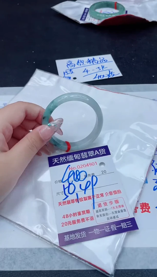 翡翠手镯未镶嵌66666666666