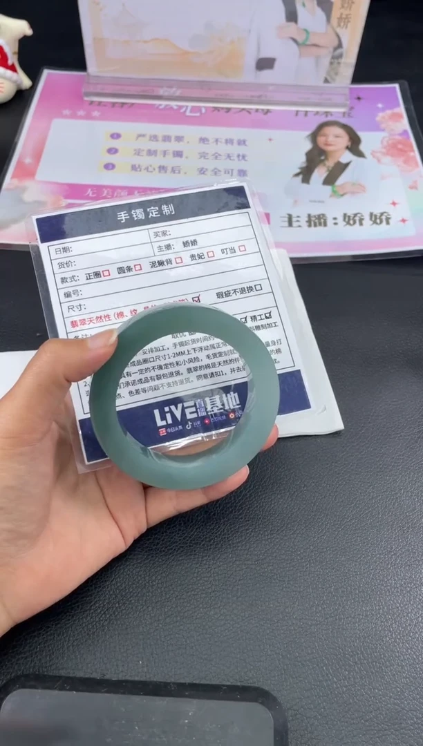 未镶嵌手镯定制翡翠J****.WHFC/DZS14