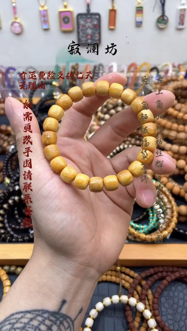 手串库克黄金库克10mm老型桶珠手串