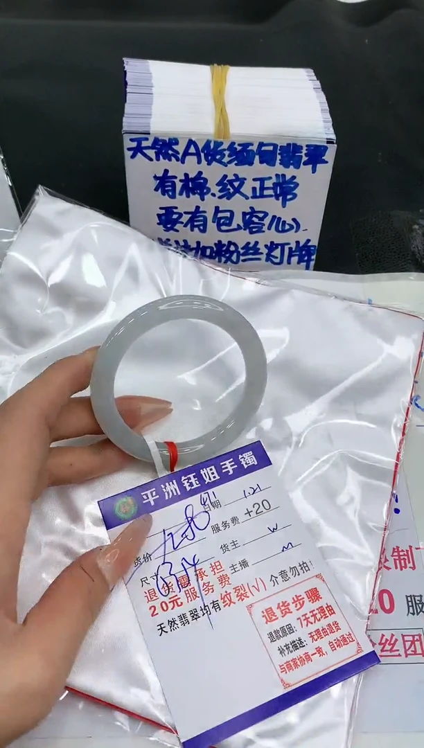 【闪购商品】翡翠手镯未镶嵌111111111111