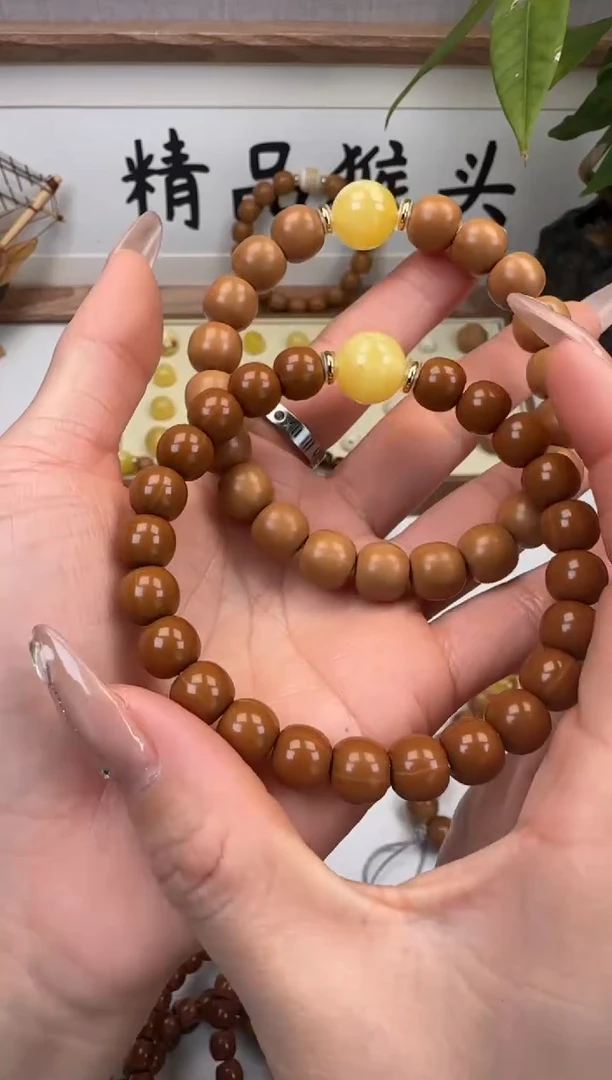 手串桃核蓝*花10+老型
