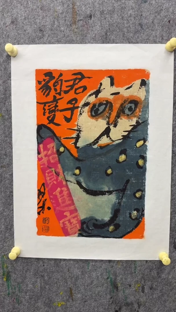 国画写意画人物画手绘