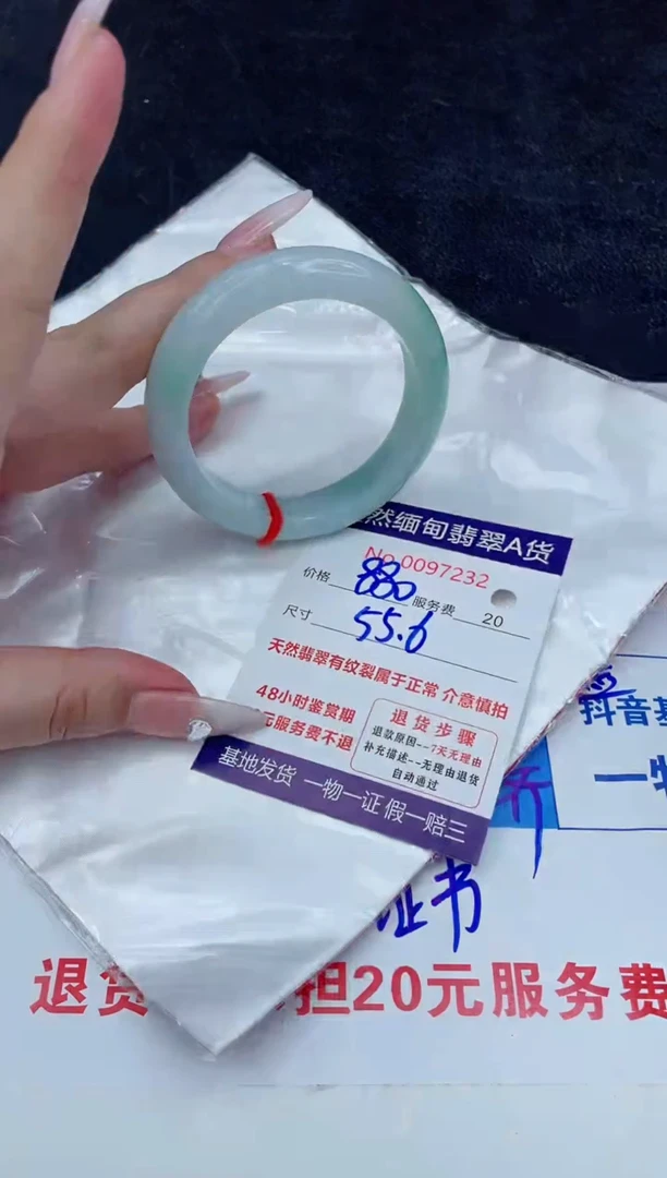 【闪购商品】翡翠手镯未镶嵌888888888888