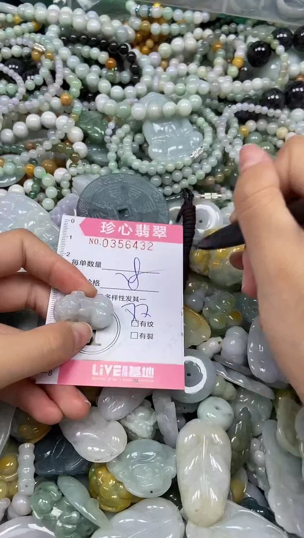 颈饰未镶嵌翡翠闪购0356432