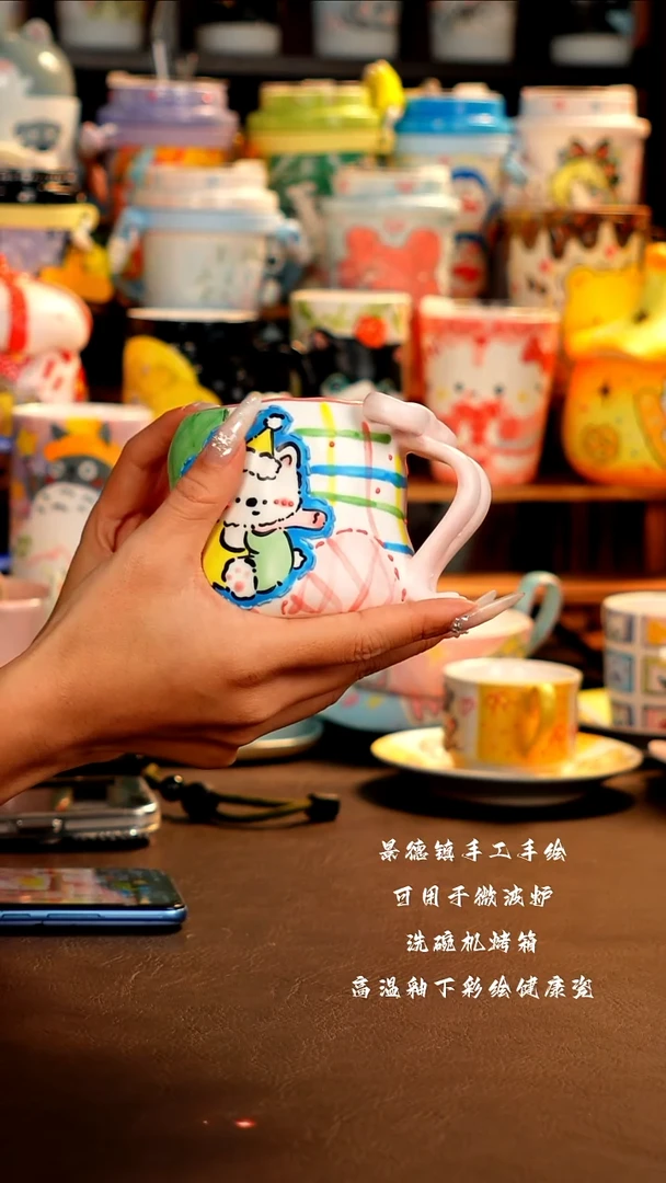 景德镇手工手绘杯杯