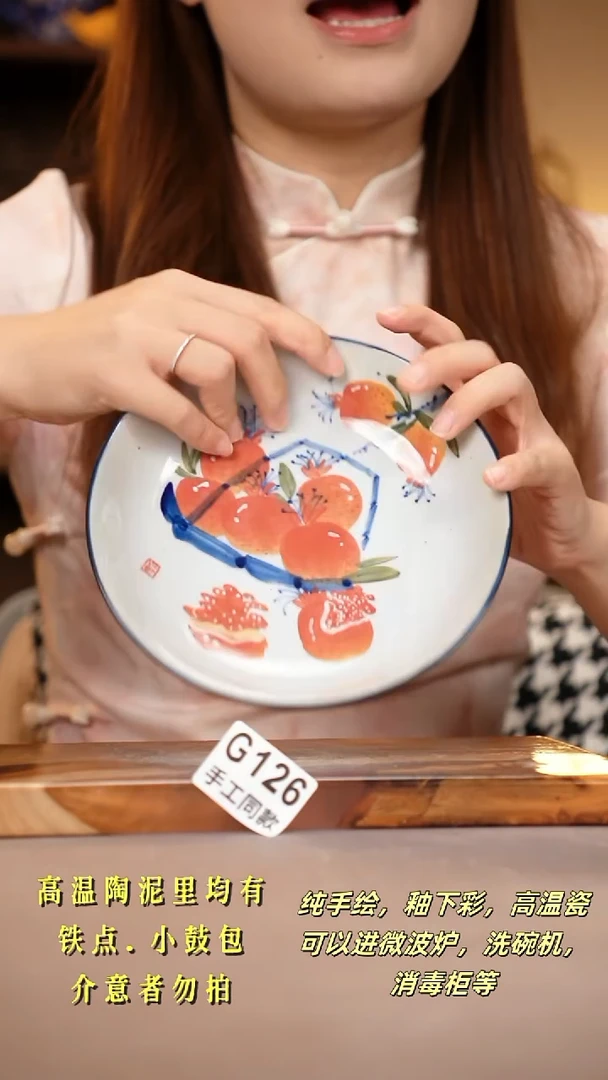其他G126陶然集器瓷器