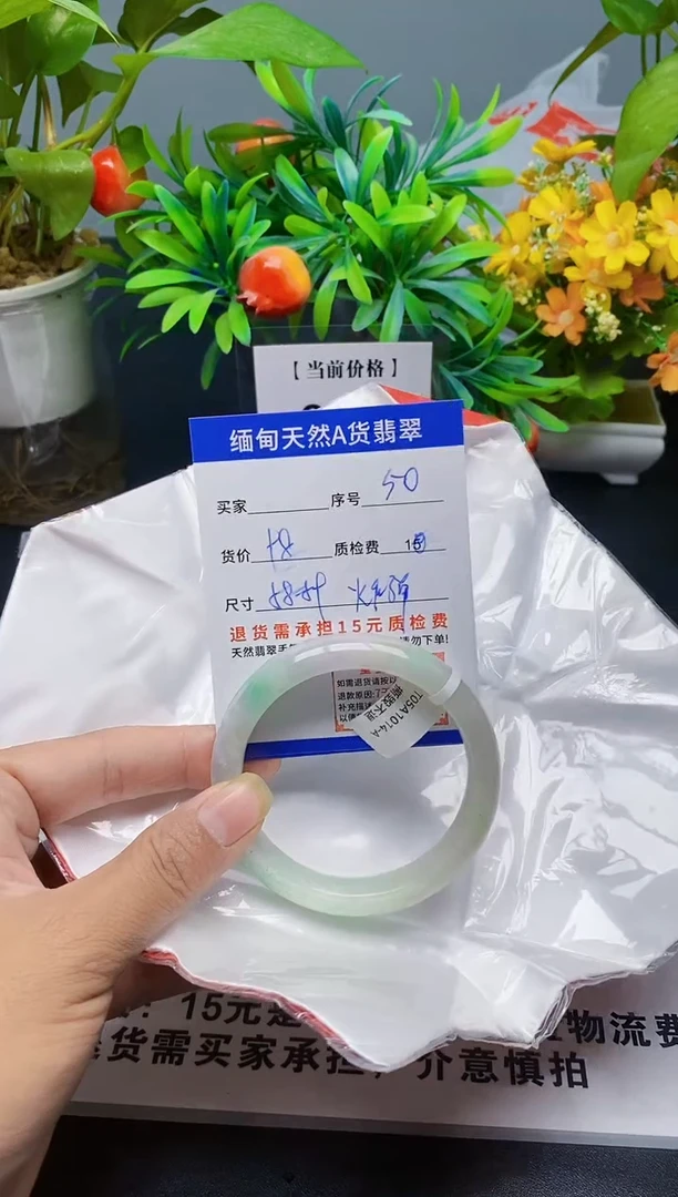 未镶嵌手镯翡翠50缅甸天然A 货翡翠，有瑕疵需包容完美主义者慎拍