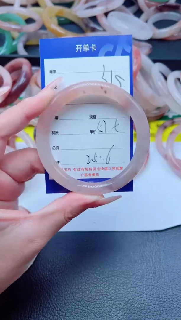 未镶嵌手镯石英质玉315-57