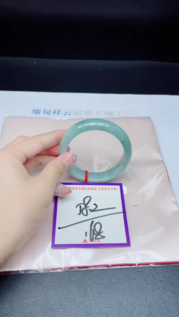 未镶嵌手镯翡翠我